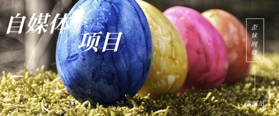 日入四位数的快手无人直播语音直播玩法教程，0粉丝也可以，无需发作品网赚项目-副业赚钱-互联网创业-资源整合柒歌网创